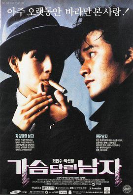 日韩电影免费观看高清完整版 - 最新上映