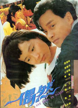 韩剧高清完整版在线观看