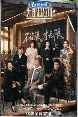 日韩综艺排行榜推荐