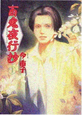 日韩动漫在线观看全集